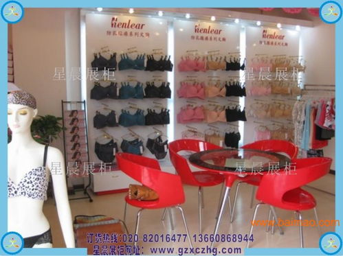 內(nèi)衣店面設(shè)計與內(nèi)衣貨架選購指南